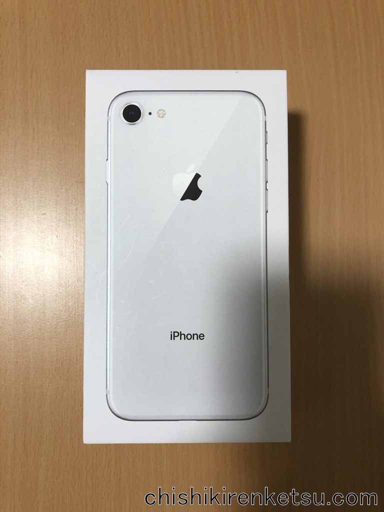 iPhone8